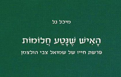 רוחב 420_20220527114544.896.jpg